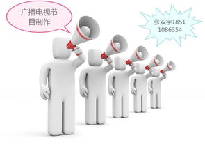 無實際注冊地址，能否辦理海淀區廣播電視節目制作經營許可證？