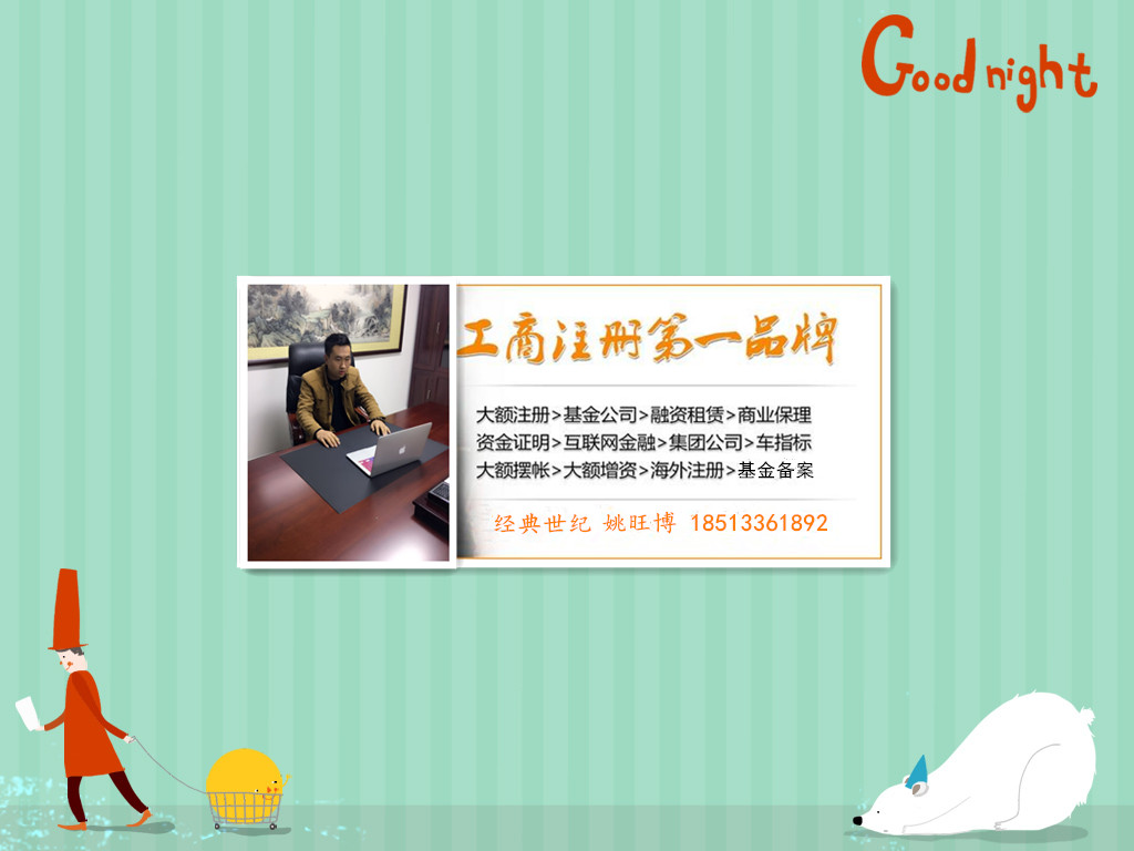 北京廣播電視節目制作許可證辦理全攻略 要求與步驟詳解